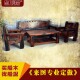 森木船說老船木家具船木沙发组合古船木沙发实木原木客厅沙发椅