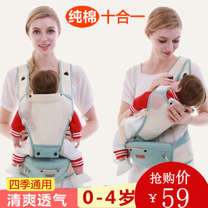 夏季透气多功能婴儿腰凳背带四季通用抱婴腰带单凳婴幼儿宝宝前抱|msdalam kategori lampin/Xihu/makan/push pelarik, tali/Anak Kecil/barang perjalanan, Satu tali pinggang bayi/pinggang najis - dari Buy2taobao.com untuk memberikan perkhidmatan ejen Taobao profesional membeli