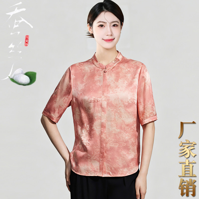 2026年夏新款重磅真丝衬衫女中袖大码妈妈装桑蚕丝中长款上衣6002