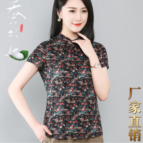 2026夏季新款100%桑蚕丝T恤女式