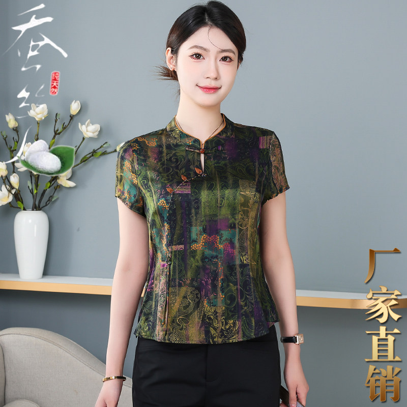 重磅真丝T恤女短袖中式2026年夏印花高端桑蚕丝旗袍上衣小衫2631