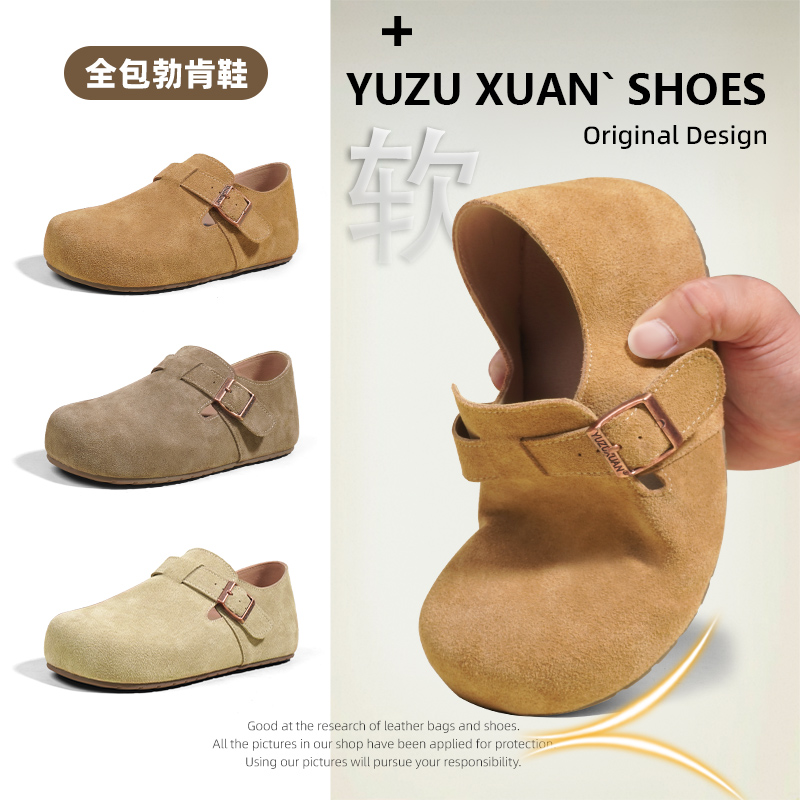 牛皮4CM内增高厚底勃肯鞋女百搭一脚蹬全包博肯单鞋女