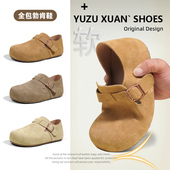 牛皮4CM内增高厚底勃肯鞋 女百搭一脚蹬全包博肯单鞋 女