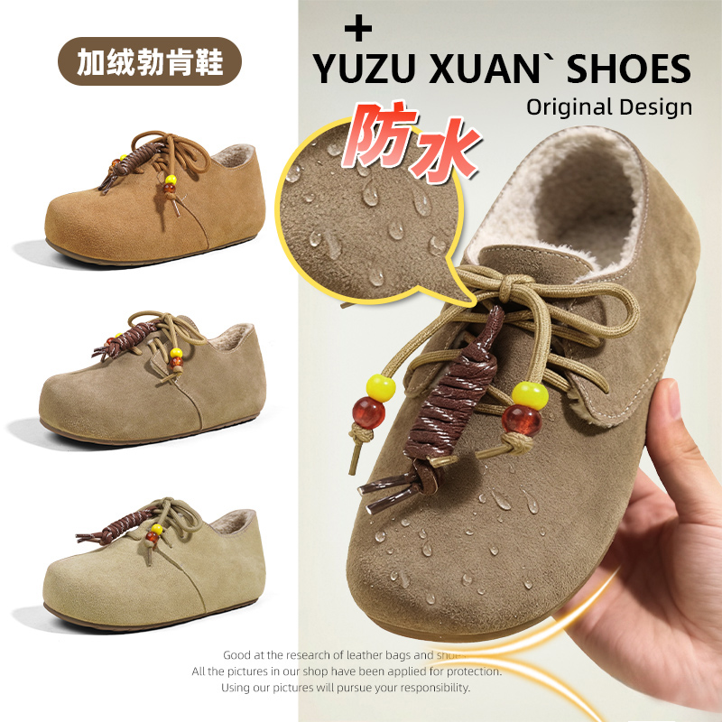 4CM跟高加绒动态防水牛皮全包勃肯鞋防滑增高真皮复古百搭博肯鞋