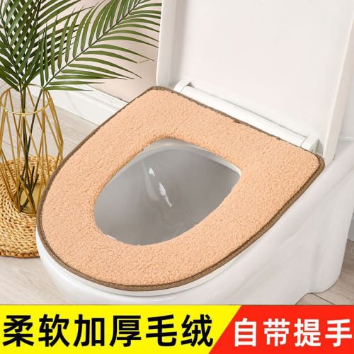 马桶坐垫秋冬季加厚款马桶垫四季通用厕所坐便器垫子家用可水洗垫