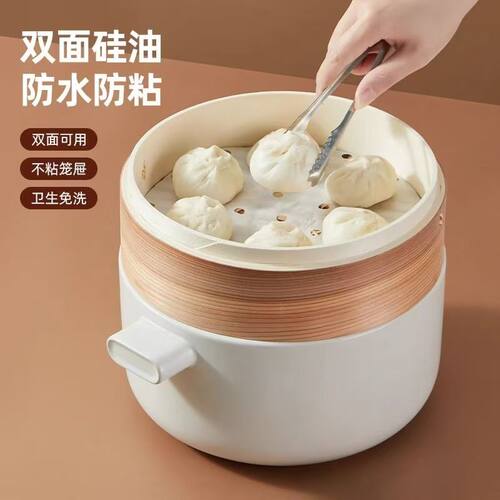 家用一次蒸笼纸馒头垫子包子垫布蒸屉布蒸锅专用纸不沾粘锅食品级