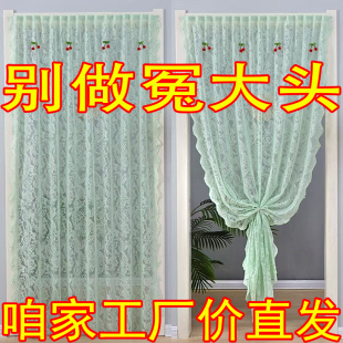 浪漫法式门帘蕾丝防蚊纱帘家用免打孔安装帘子少女卧室飘窗隔断帘