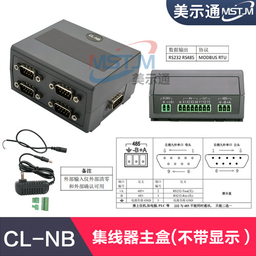 四八路集线器5010-311/411测微计