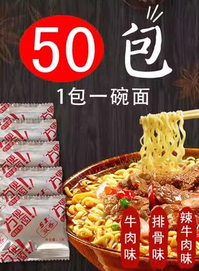 调料面条米线鲜香配方红烧牛肉