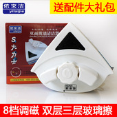 依来洁擦玻璃神器家用双层三层玻璃强磁清洁双面擦窗器大力士40mm