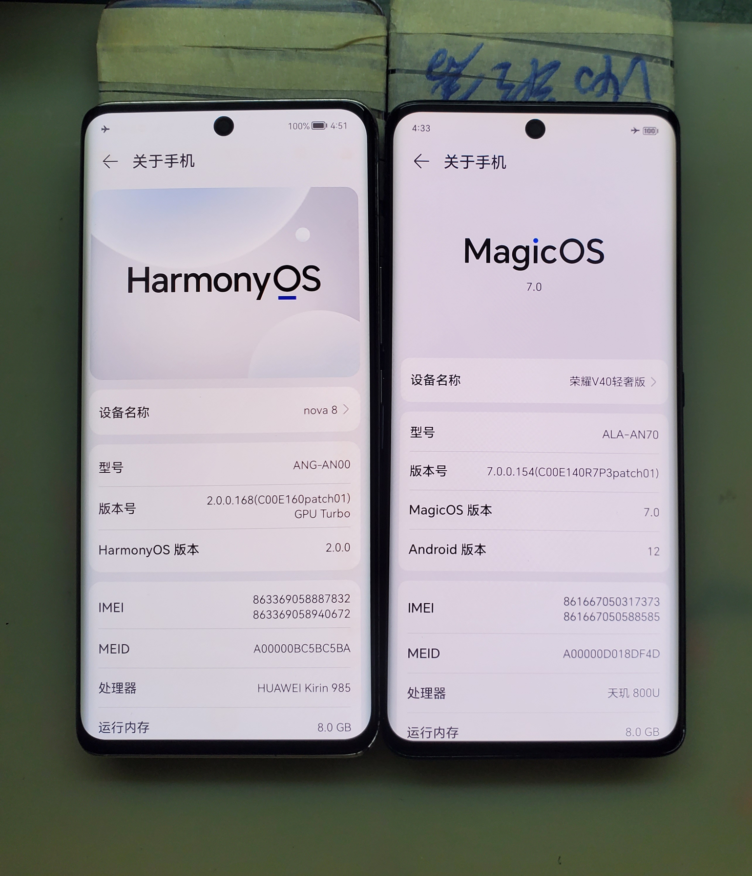 适用于华为Nova8荣耀V40轻奢版屏幕总成内外屏拆机二手旧屏瑕疵屏