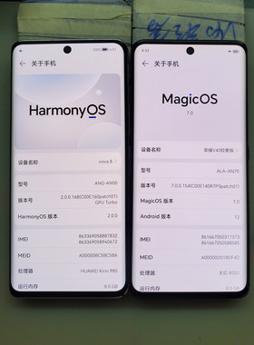 适用于华为Nova8荣耀V40轻奢版屏幕总成内外屏拆机二手旧屏瑕疵屏