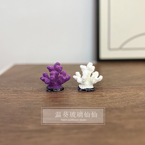 新品两个仿真树脂珊瑚礁造景