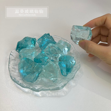 新品！浅蓝海蓝琉璃原石仿水晶石蓝色玻璃装饰布景鱼缸铺底观赏石