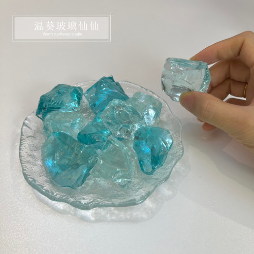 新品！浅蓝海蓝琉璃原石仿水晶石蓝色玻璃装饰布景鱼缸铺底观赏石