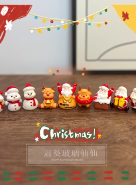 圣诞节氛围树脂桌面小摆件