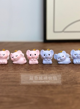 三个8.9元戴皇冠小飞象迷你摆件