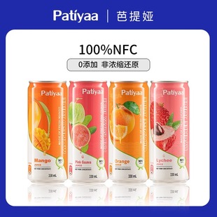 芭提娅果汁100%NFC鲜榨番石榴橙汁荔枝菠萝330ml听装进口果汁饮料