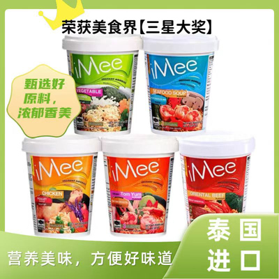 iMee艾米杯面方便面多口味