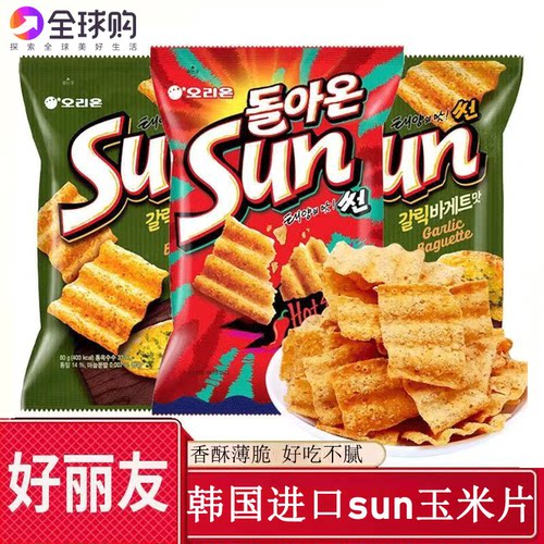 好丽友波浪薯片玉米片韩国进口