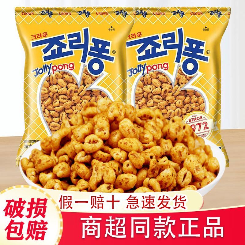 克丽安大麦粒爆米花韩国进口图片