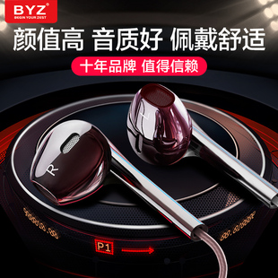 byz 耳机HiFi重低音适用于苹果安卓vivo华为oppo手机耳塞 K5入耳式