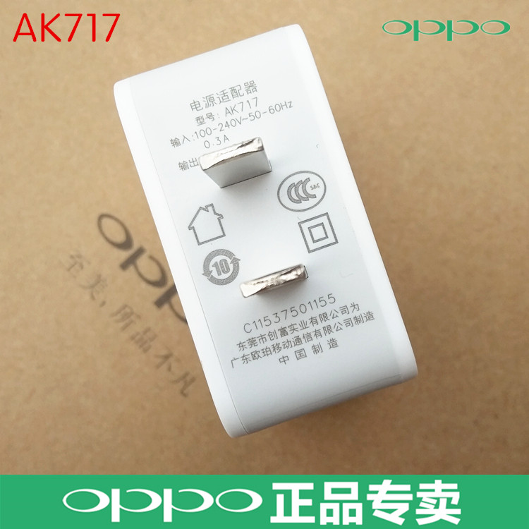 chargeur OPPO pour téléphones OPPO - Ref 1292635 Image 3