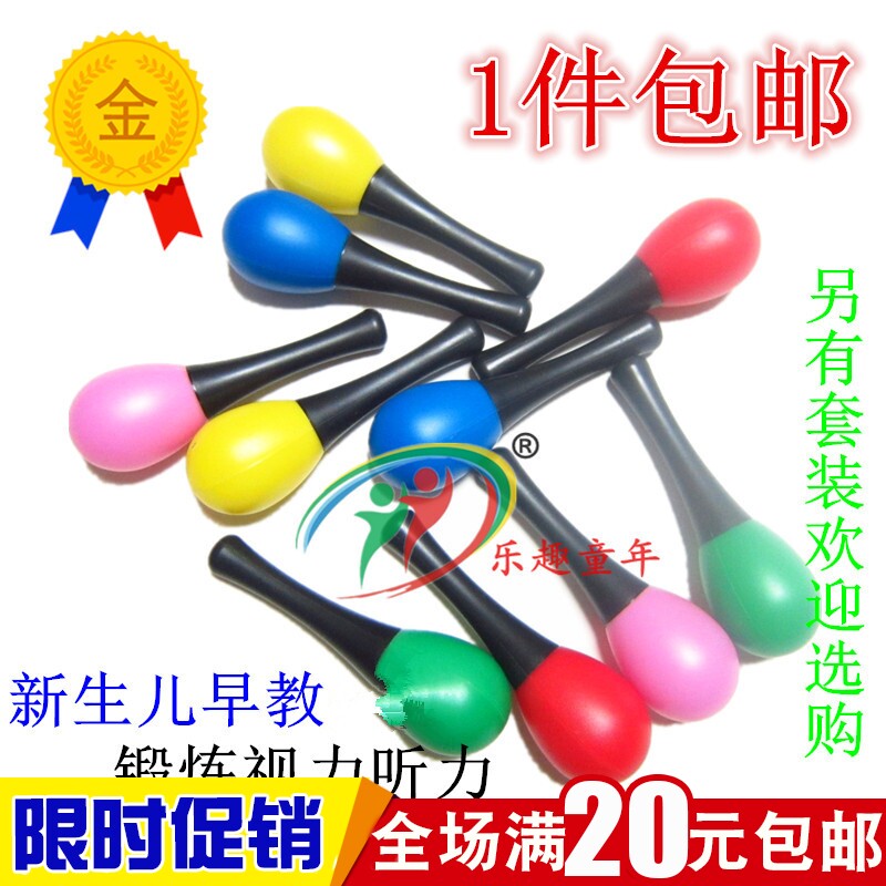 宝宝新生婴儿沙锤摇铃玩具0到3个月红色追视视觉抓握训练视力红球