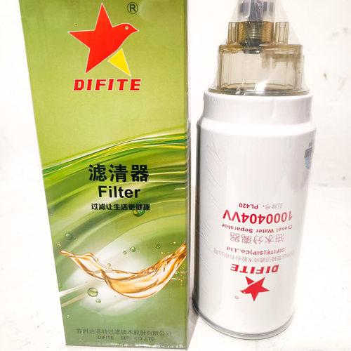 1000404油水分离器 PI420    潍柴10004244916A 陕汽 解放 卡车