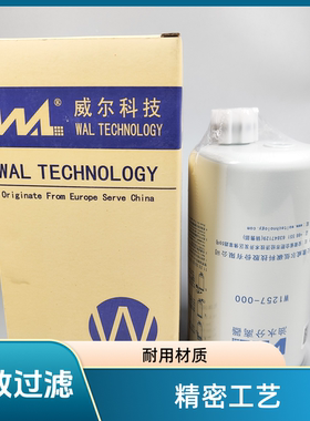 FS19732 FS1065 43919935 重汽LG9704550067  LG9704550070