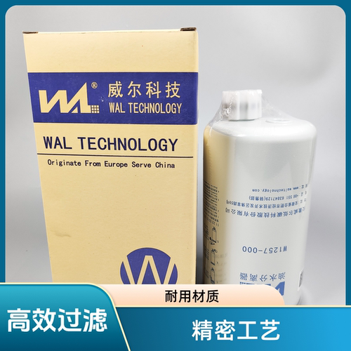 测试推荐威尔重汽LG9704550067