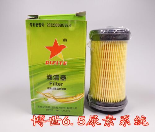 博世6.5尿素滤芯 江西五十铃尿素滤芯