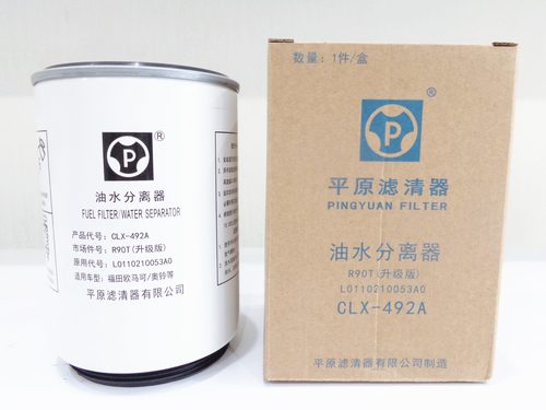 欧马可3-S3 CTS ISF3.8   L0110210053A0 潍柴1003308082