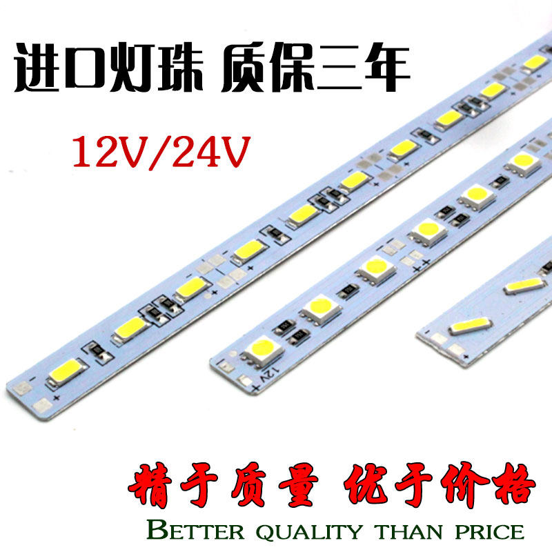 长条12v超亮珠宝展示柜led灯带
