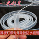 led软灯带套管带背胶自粘2835 5050灯条硅胶防水透明管8mm宽10mm