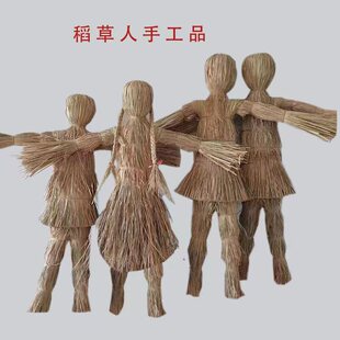 手工稻草人制作假人农田吓鸟工艺品草船借箭活动幼儿园 满 15包邮