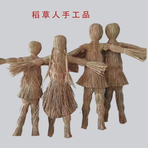 手工稻草人制作假人农田吓鸟工艺品草船借箭活动幼儿园 满 15包邮