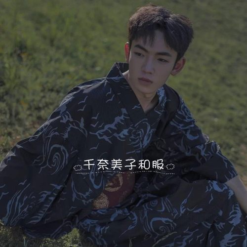 日本和服男武士和服正装剑道黑色顺条纹传统夏日祭花火大会和服