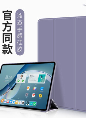 适用taba8三星GALAXY Tab A7 Lite保护A9皮套SM一T220平板10.4外壳11英寸t500软SMT225C硅胶t505N薄Samsung