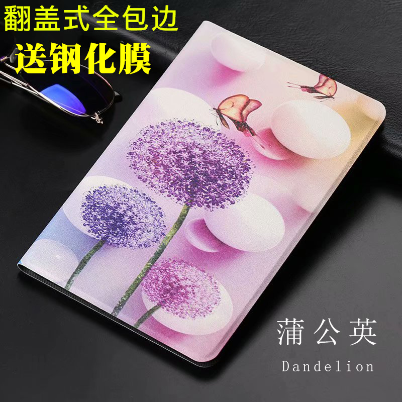 三星卡通风支架轻薄翻盖式保护套