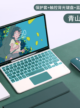 适用三星GALAXY Tab A8保护套SM一T500平板X205C防摔smt外壳10.5英寸Samsung新款x200皮套taba7盖乐世t505n