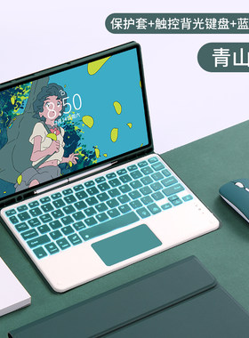 三星T380平板电脑保护皮套三折
