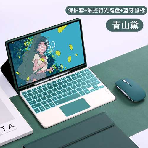 三星T380平板电脑保护皮套三折