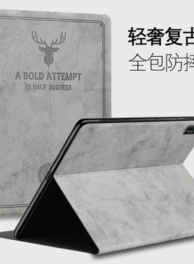 华为matepadpro保护套12.2防摔12.6英寸wgrr一w19外壳w09/w00支架w29硅胶wgr全包12平板MRO/BKY薄matepadair