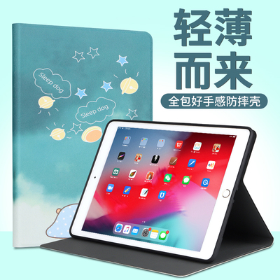 ipadair4/5苹果平板防摔保护套壳