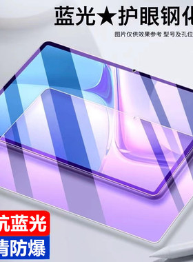 适用联想S10钢化膜平板TBF1全包OOO7保护膜tab 10.1英寸玻璃膜TB-311FU/XU屏幕贴膜TBF10007薄lenovo蓝光磨砂