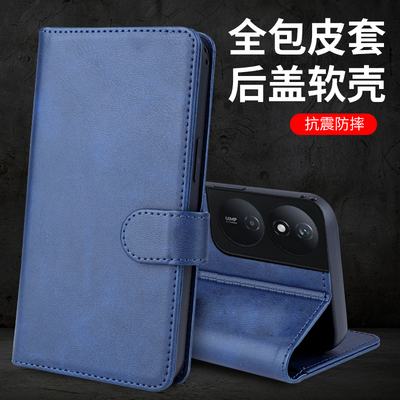 vivoiqooz8/7防摔全包手机壳套