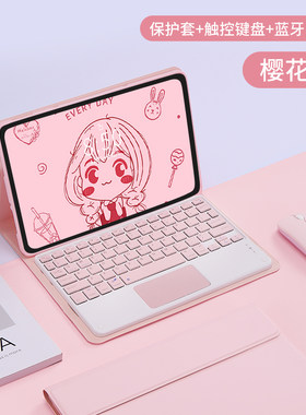 适用苹果AIR2保护套平板电脑ipadair4英寸外接蓝牙A1893键盘a1474