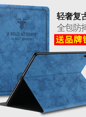适用华为荣耀平板6/7保护壳10.1英寸t7学生AGS3-AL09HN平板套v6全包KJRW09外壳防摔男honor view pad女10.4寸