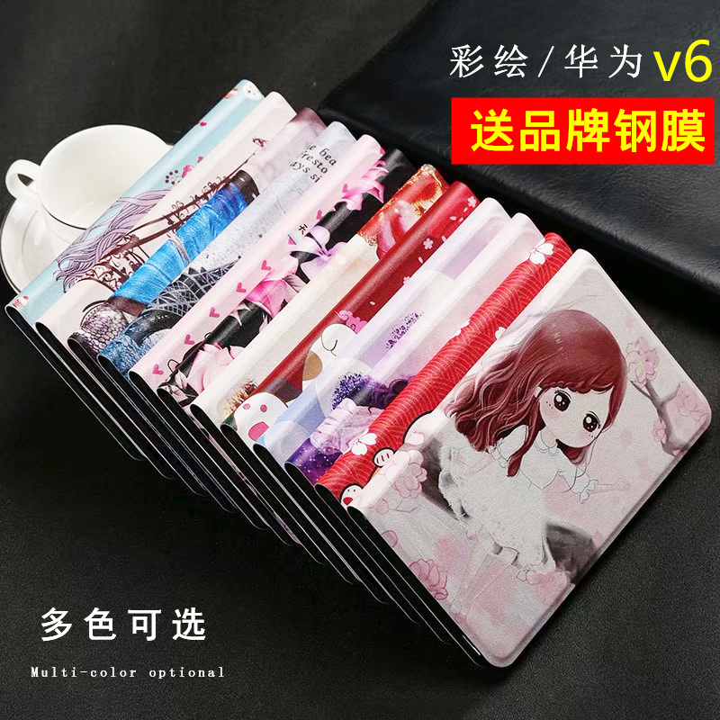 适用华为matepad t8平板保护壳卡通padt8翻盖皮套T8全包KOB2-L09学生平板外壳防摔w09女男学习8英寸支架软